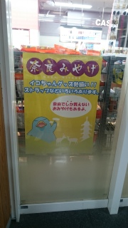 ���A�����c�B