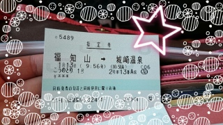 381�n�ɗh���Ȃ���(�����ǂ���)