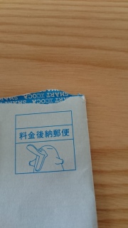 �����{���񂩂炨�莆����