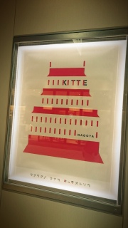 KITTE���É�