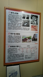 ���̉w���܂��