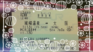 �R�A�����̂��ɃJ�j���}(2���Ґ��ł͂Ȃ�)