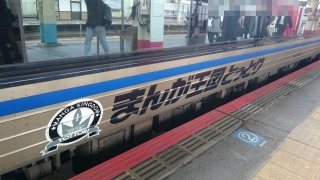 �͂��Ƃ���Ƃ܂�