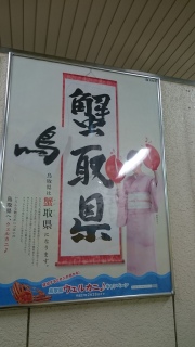 ���ɃJ�j�c�c