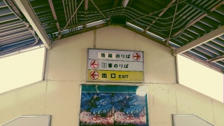 米子駅3