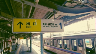 厚狭駅10