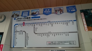 浜田駅2